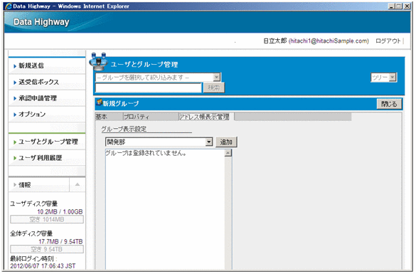 [図データ]