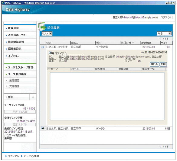 [図データ]