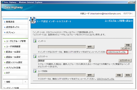 [図データ]