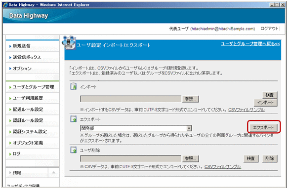 [図データ]