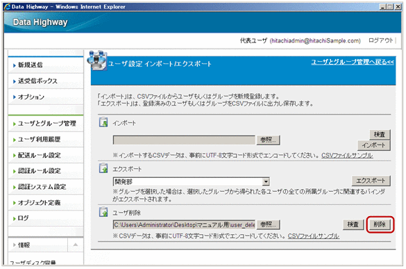 [図データ]