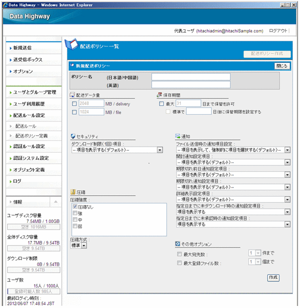 [図データ]