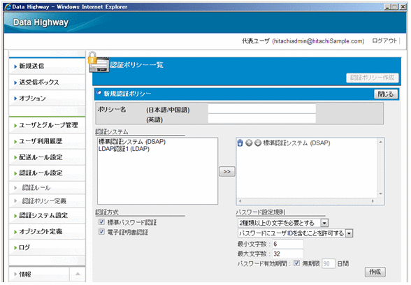 [図データ]