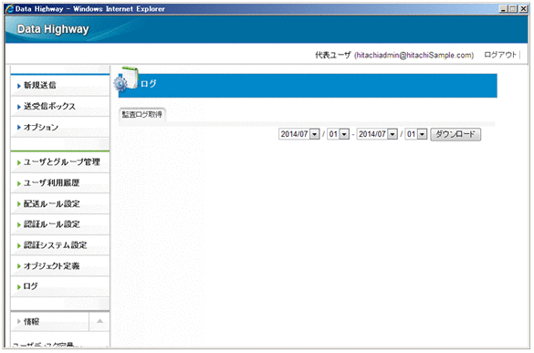 [図データ]