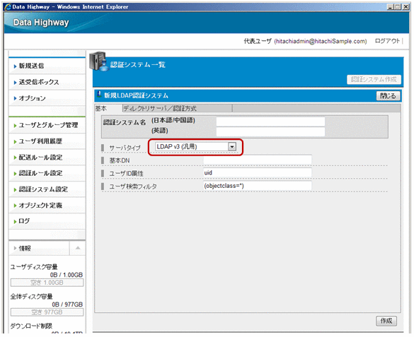 [図データ]