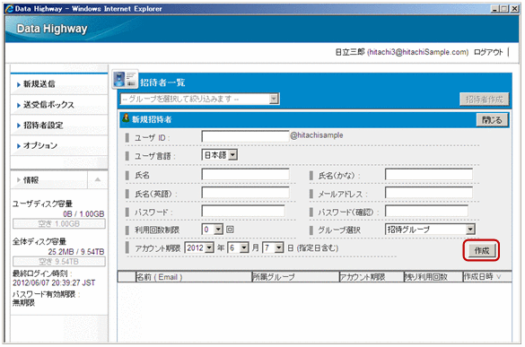 [図データ]