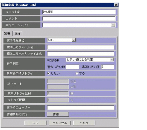 [図データ]