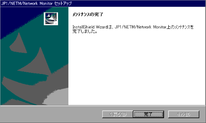 Windows版のインストール