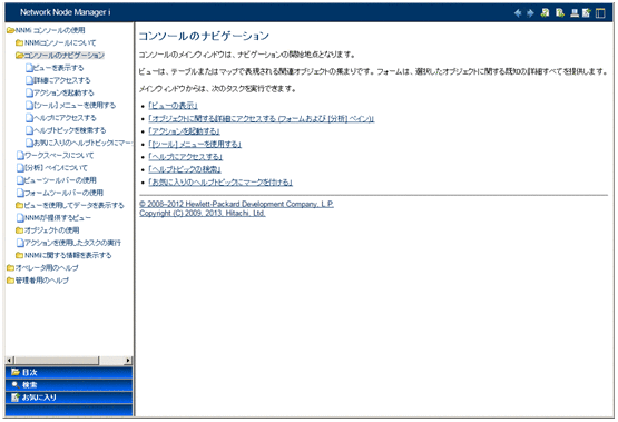 [図データ]