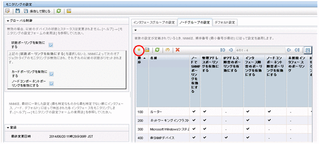 [図データ]