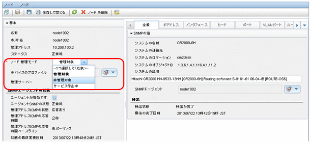 [図データ]