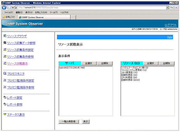 [図データ]