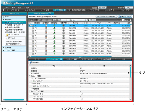 [図データ]