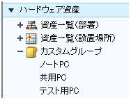 [図データ]