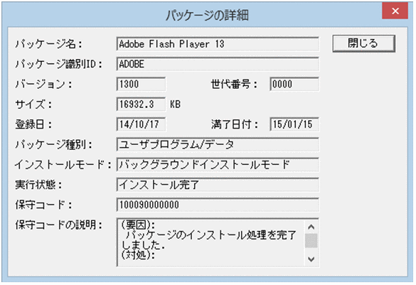 [図データ]