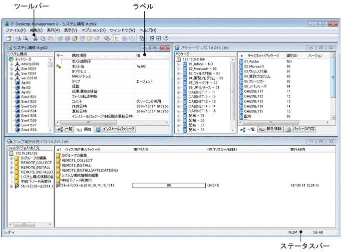 [図データ]