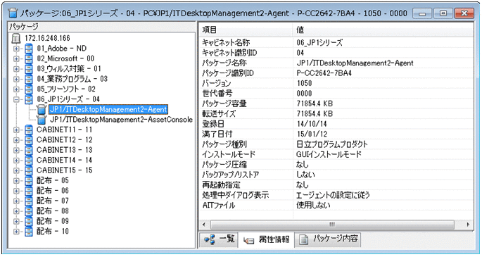 [図データ]