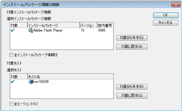 [図データ]