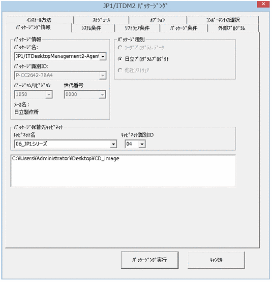 [図データ]