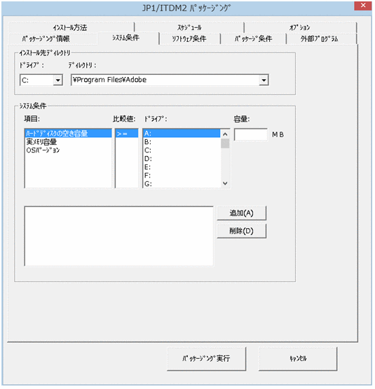 [図データ]