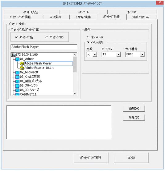 [図データ]