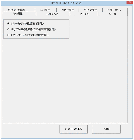 [図データ]