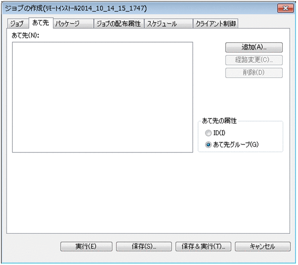 [図データ]