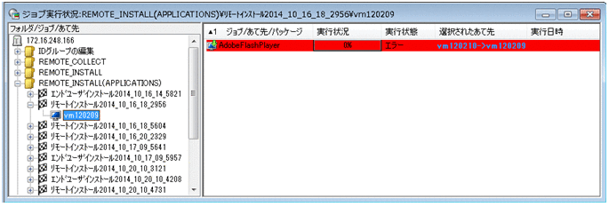 [図データ]