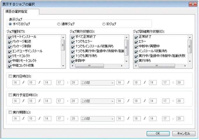 [図データ]