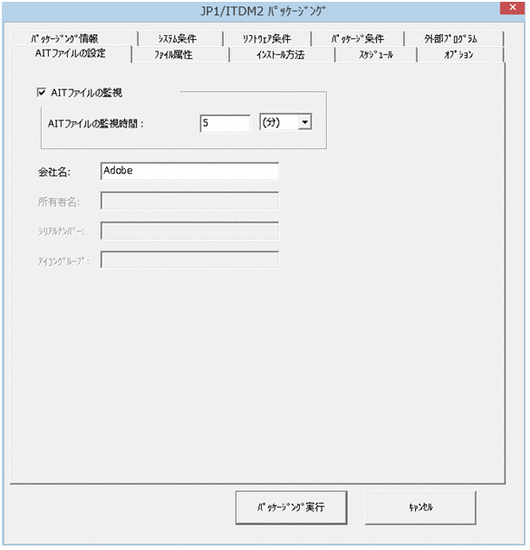 [図データ]