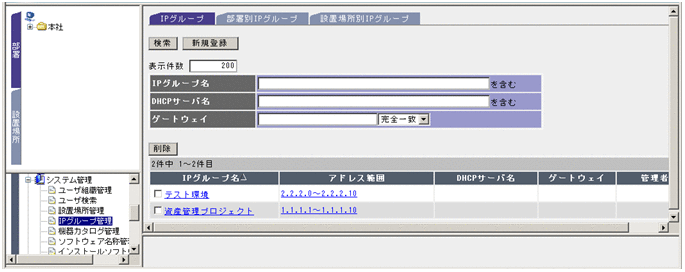 [図データ]