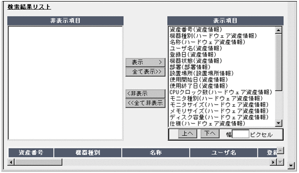 [図データ]