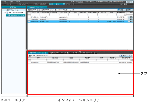 [図データ]