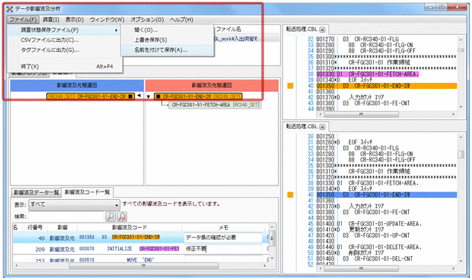 [図データ]