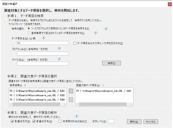 [図データ]