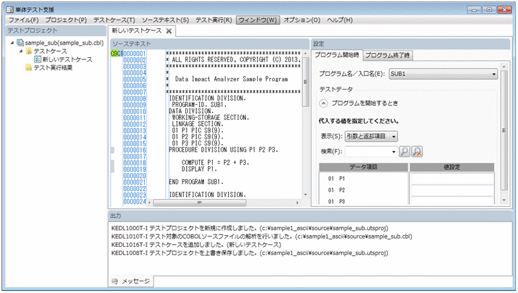 [図データ]