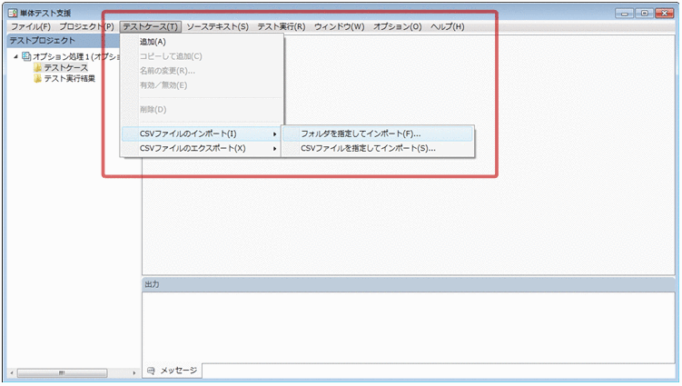 [図データ]