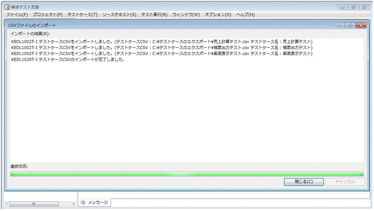 [図データ]