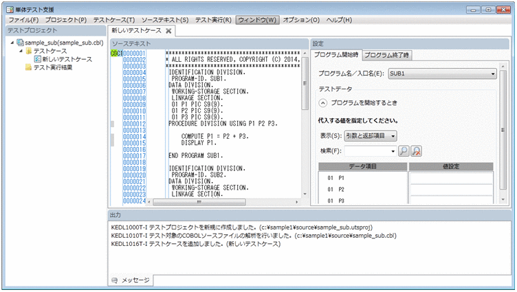 [図データ]