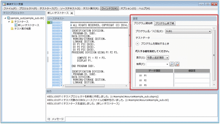 [図データ]