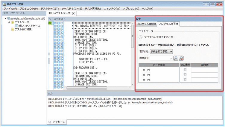 [図データ]