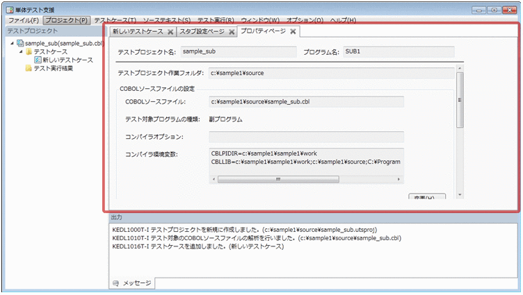 [図データ]