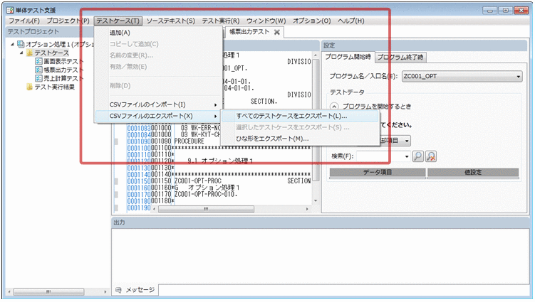 [図データ]