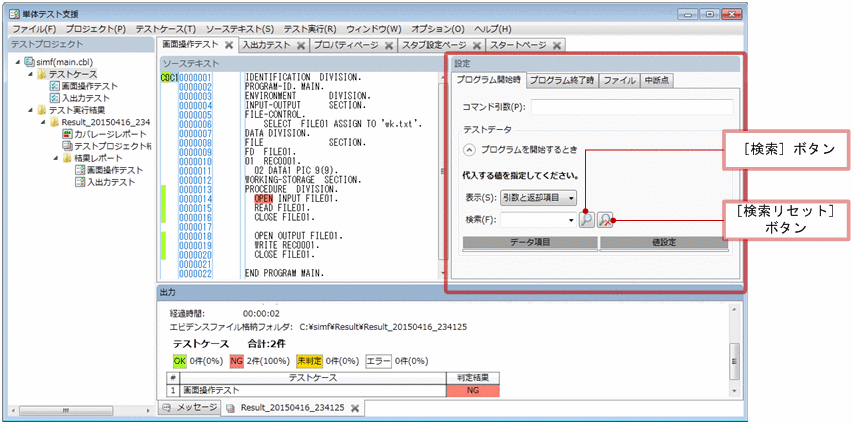 [図データ]