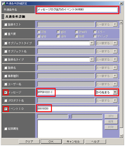 [図データ]