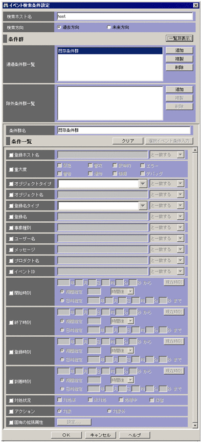 [図データ]