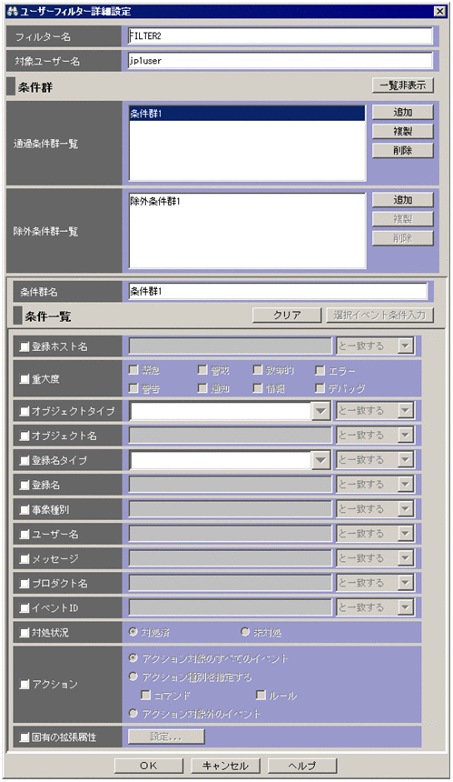 [図データ]