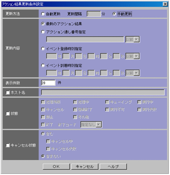 [図データ]