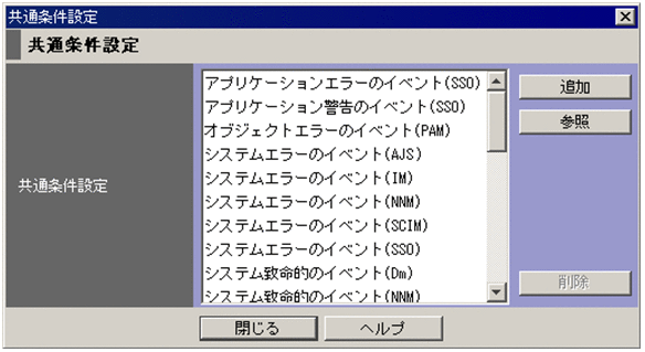 [図データ]