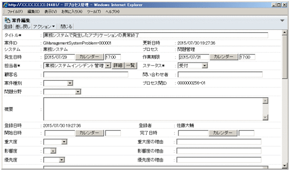 [図データ]